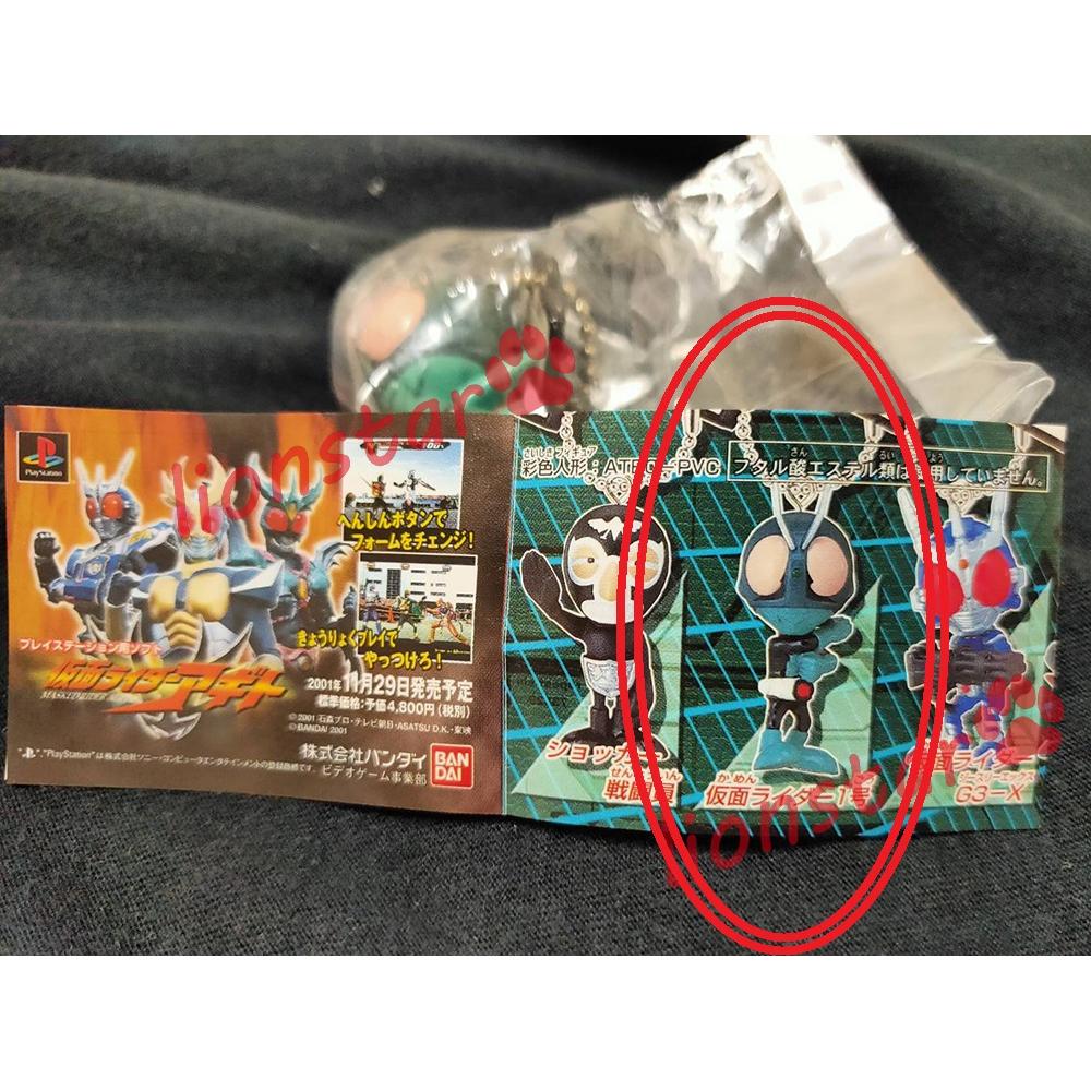絕版 萬代 假面騎士 SD 吊飾 PART2 鑰匙圈 舊1號 1號 BANDAI 假面騎士 扭蛋 轉蛋 Q版-細節圖4