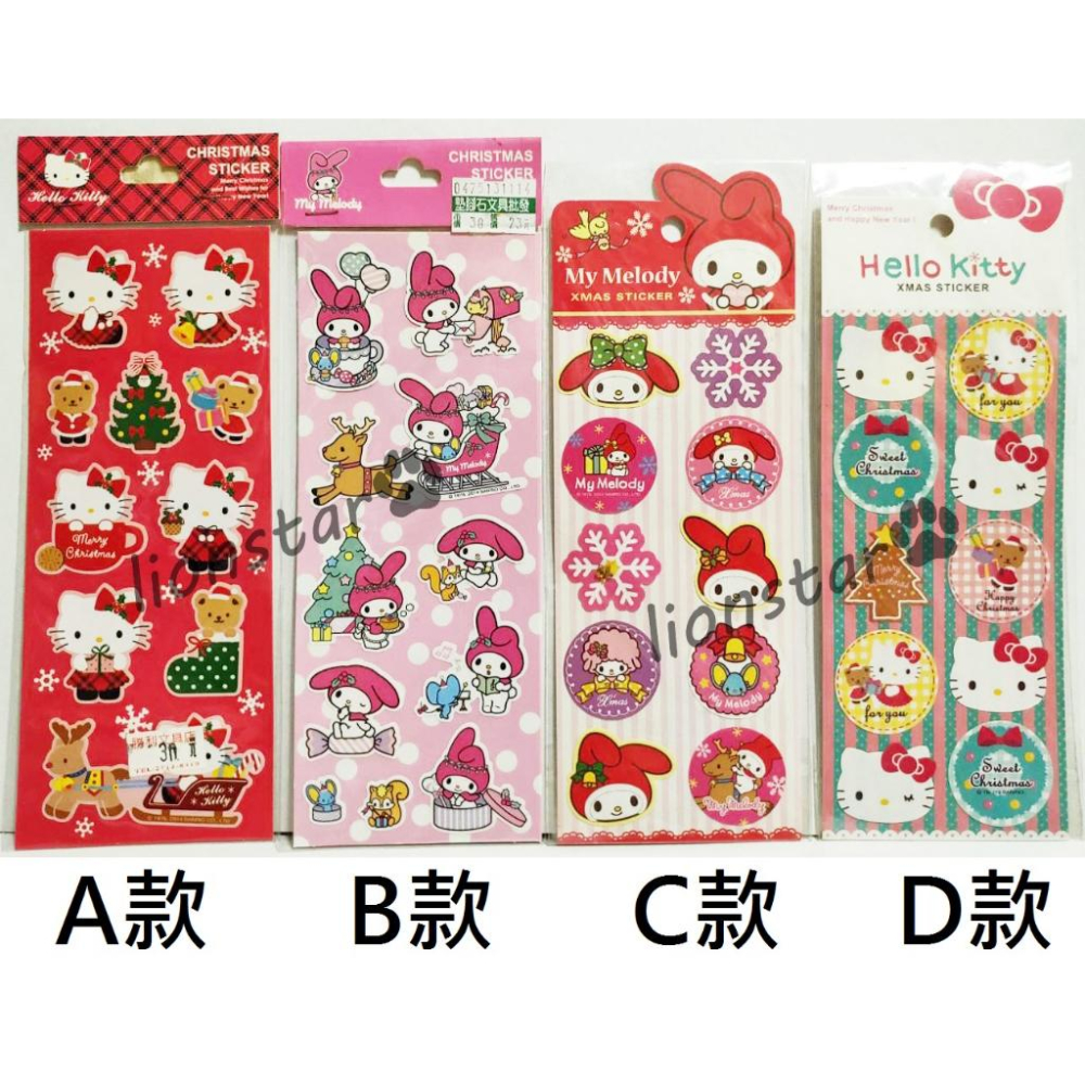 Hello Kitty Christmas Sticker Sheet