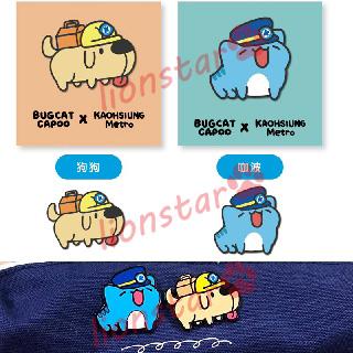 絕版 現貨 咖波 高捷 聯名 金屬徽章 別針 徽章 胸章 高雄捷運  貓貓蟲 咖波 禮品 換禮物 亞拉 代購 正版-細節圖3