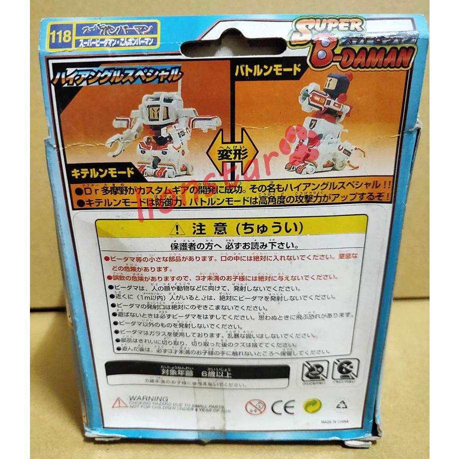 年代物 彈珠超人 64 高射砲 OS系列 深藍彈珠人 多摩野博士 拼裝 組裝 公仔 彈珠人 彈珠警察 兒童 童玩 老品-細節圖2