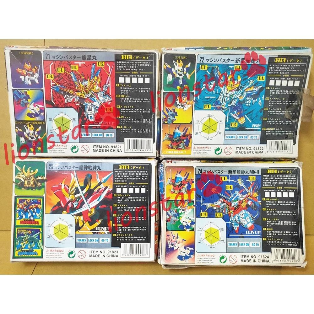 年代物 台版 魔神英雄傳 組裝模型 可變形 龍神丸 新星龍神丸 龍星丸 新星邪虎丸 戰神丸 可動 老品 收藏 公仔 模型-細節圖2