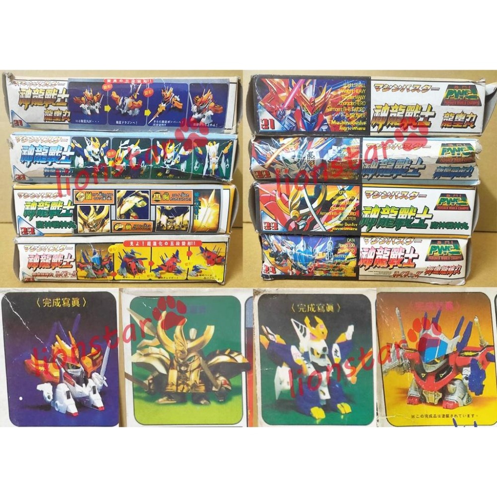 年代物 台版 魔神英雄傳 組裝模型 可變形 龍神丸 新星龍神丸 龍星丸 新星邪虎丸 戰神丸 可動 老品 收藏 公仔 模型-細節圖3