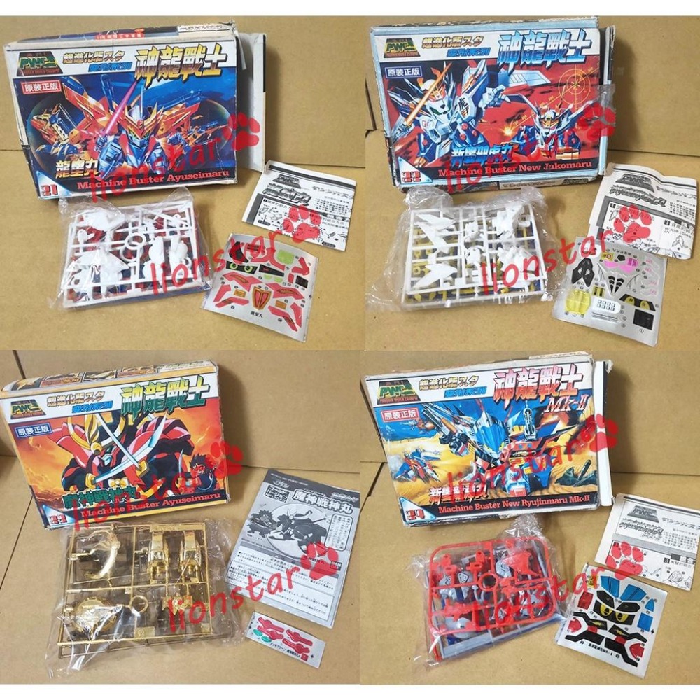 年代物 台版 魔神英雄傳 組裝模型 可變形 龍神丸 新星龍神丸 龍星丸 新星邪虎丸 戰神丸 可動 老品 收藏 公仔 模型-細節圖4