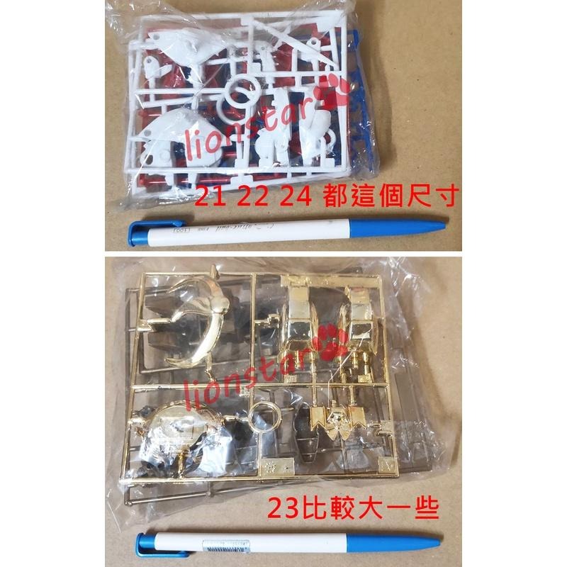 年代物 台版 魔神英雄傳 組裝模型 可變形 龍神丸 新星龍神丸 龍星丸 新星邪虎丸 戰神丸 可動 老品 收藏 公仔 模型-細節圖5