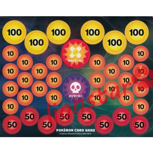 正版 寶可夢 五屬性 卡墊 紙場地組 計分卡 點數 劍盾 入門套組 起始 V卡 指示 狀態 神奇寶貝 遊戲墊 桌遊 日版-細節圖3