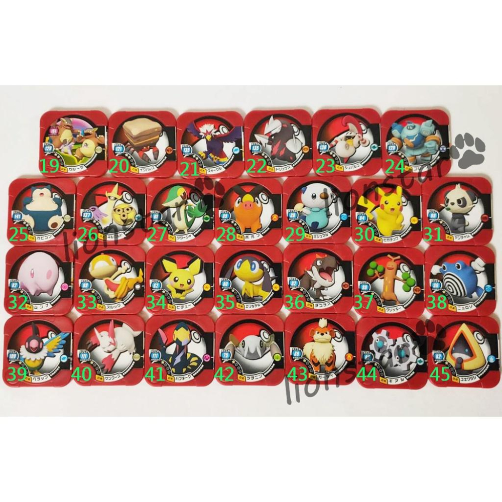 圖鑑救星 Tretta 卡 第十二彈 Z2彈 1~2星 日版 寶可夢 機台  機台卡  正版 限定卡 電鍍卡 第12彈-細節圖2