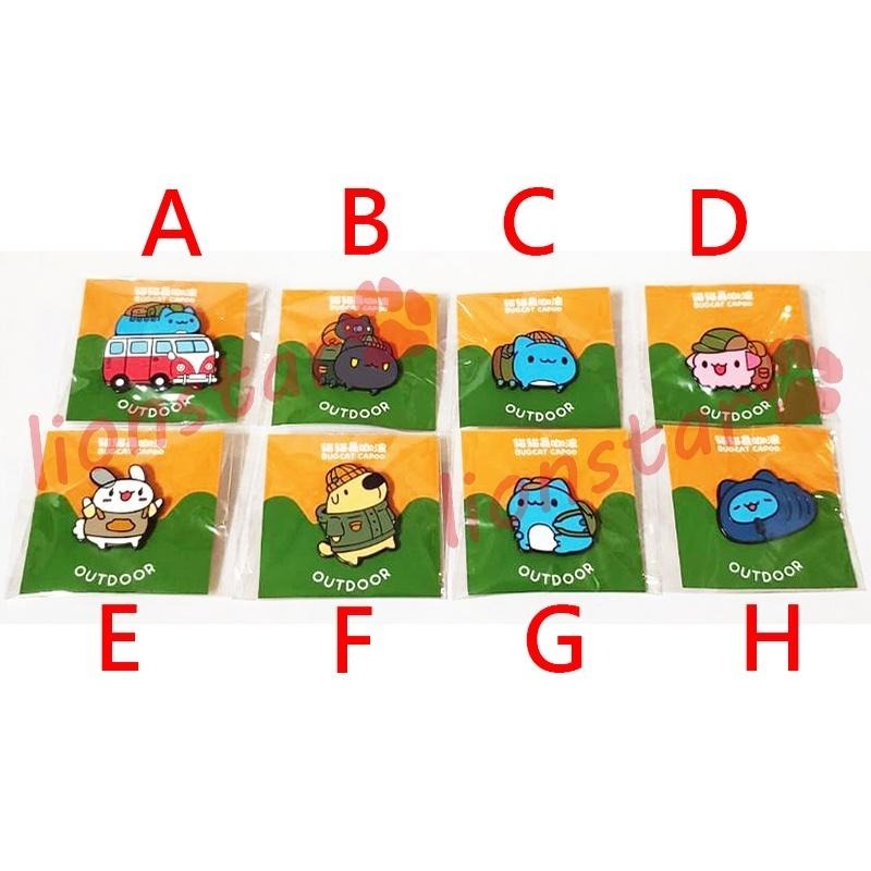 現貨 正版 咖波 凹豆好日子 金屬徽章 狗狗 貓貓蟲 禮品 換禮物 亞拉 代購 別針 胸章 黑貓蟲 紀念 凹豆 華山-細節圖2