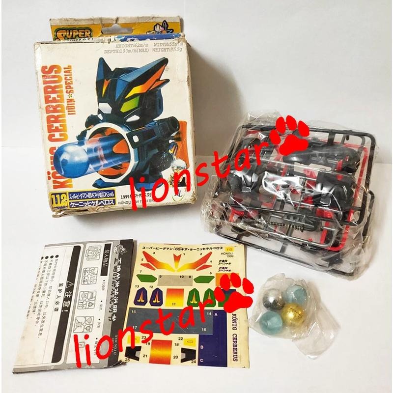 年代物 彈珠超人 112 地獄三頭犬 伊集院 地獄犬 三頭犬 彈珠戰士 彈珠人 老品 懷舊-細節圖5