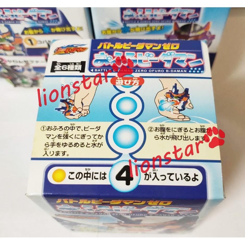 稀有盒玩 日版 彈珠超人 水槍 玩具 銀刃神劍 魔帝凱薩 暗夜飛翼 翼影丸 爆蒼龍 烈紅龍 彈珠人 TAKARA 正版-細節圖2