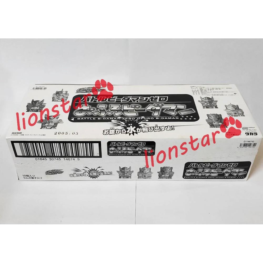 稀有盒玩 日版 彈珠超人 水槍 玩具 銀刃神劍 魔帝凱薩 暗夜飛翼 翼影丸 爆蒼龍 烈紅龍 彈珠人 TAKARA 正版-細節圖4