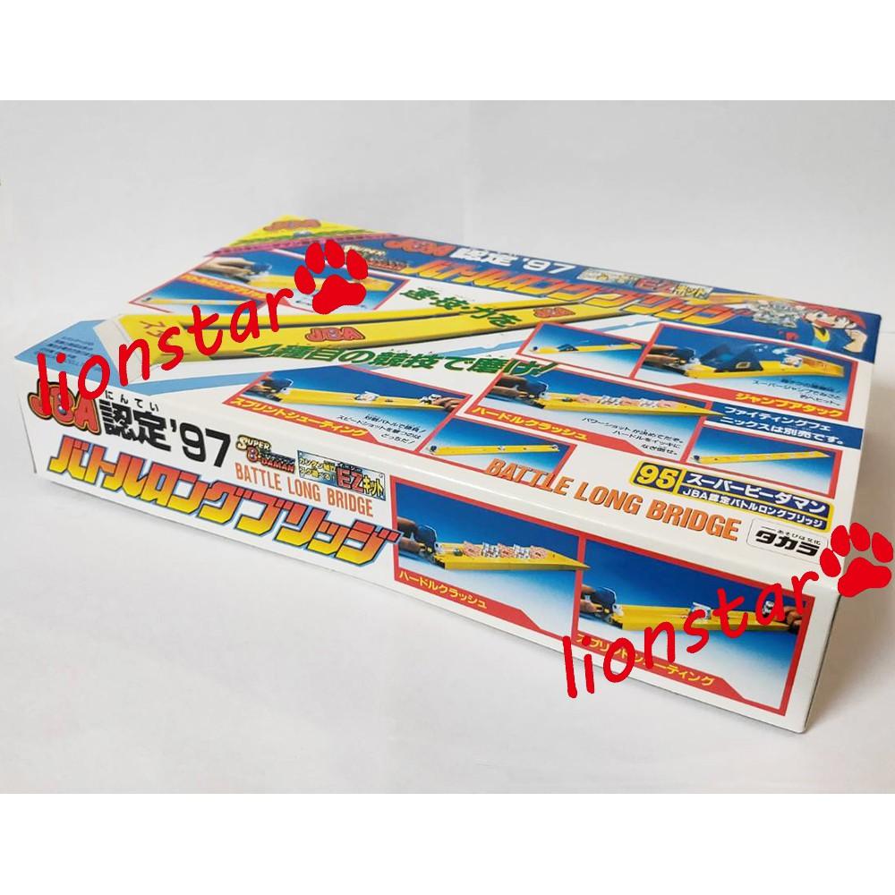 日版 彈珠超人 95 JBA認定 97 對戰長橋 4種競技 對戰場 競技組 標靶 戰鬥彈珠人 彈珠人 TAKARA 正版-細節圖3