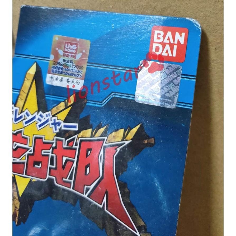 萬代 正版 年代物 爆龍戰隊 可變形 極限龍王 殺手王 暴龍戰隊 戰隊系列 可動 模型 懷舊 玩具 BANDAI-細節圖8