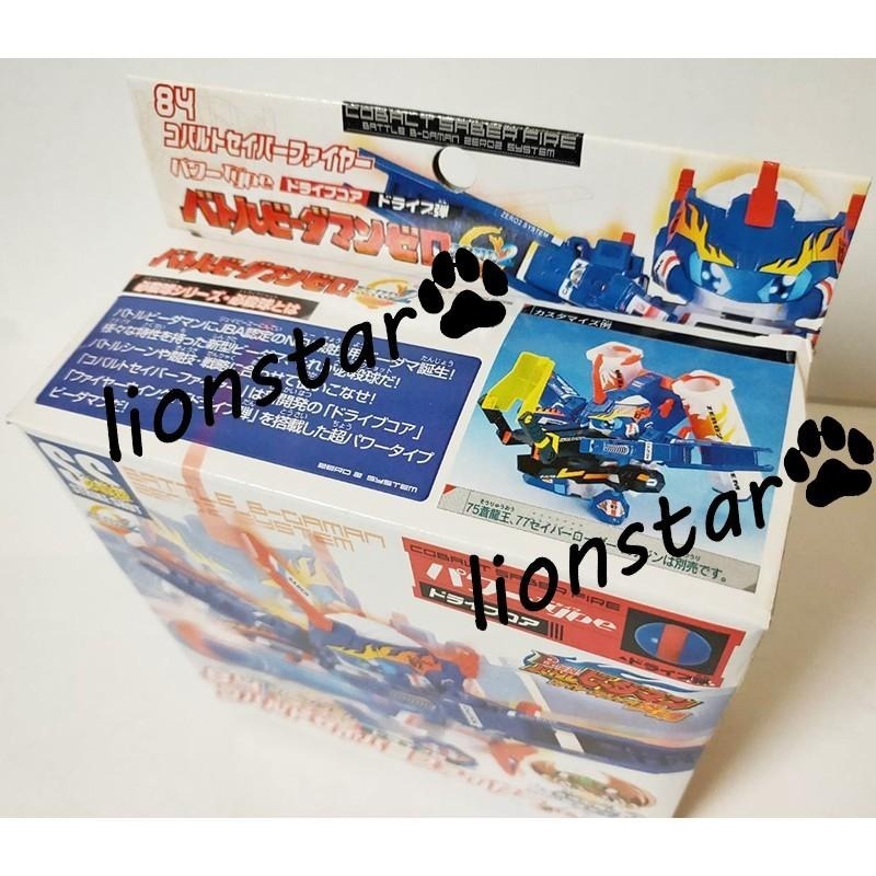 正版 彈珠超人 84 烈焰聖劍 零式二代 SS 必殺球 威力模式 銀刃神劍 戰鬥彈珠人 彈珠人 TAKARA 日版-細節圖3