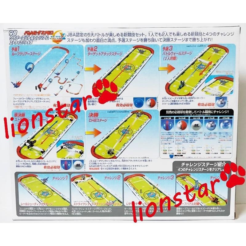 日版 彈珠超人98 限定版 透明版 烈焰聖劍 勝利決鬥場 競技組 場地組 B傳說 零式 戰鬥彈珠人 彈珠人 TAKARA-細節圖2