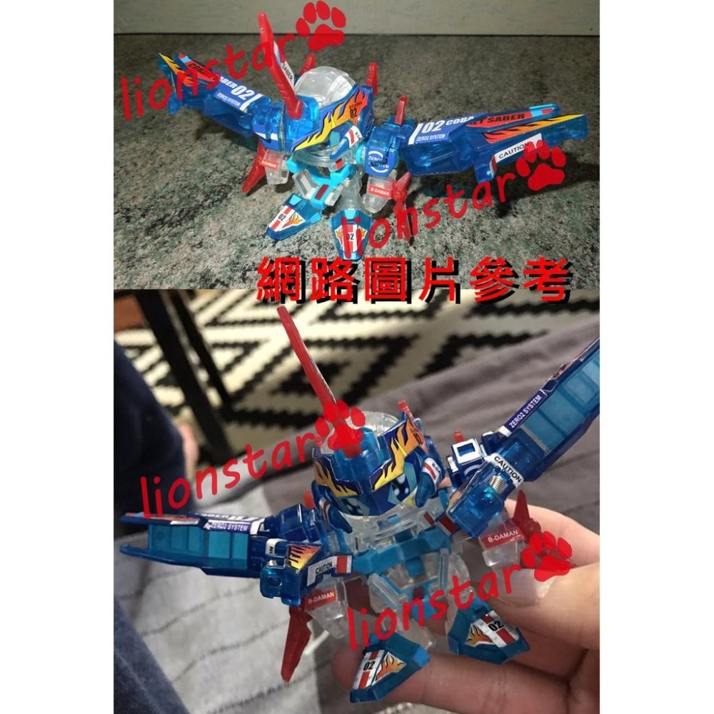 日版 彈珠超人98 限定版 透明版 烈焰聖劍 勝利決鬥場 競技組 場地組 B傳說 零式 戰鬥彈珠人 彈珠人 TAKARA-細節圖3