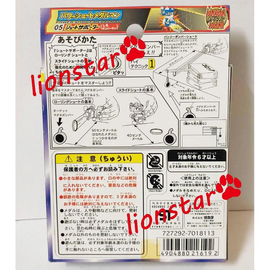 日版 05 硬幣人 彈珠超人 玩具 彈珠人 錢幣 銀幣 金幣 TAKARA 正版-細節圖2