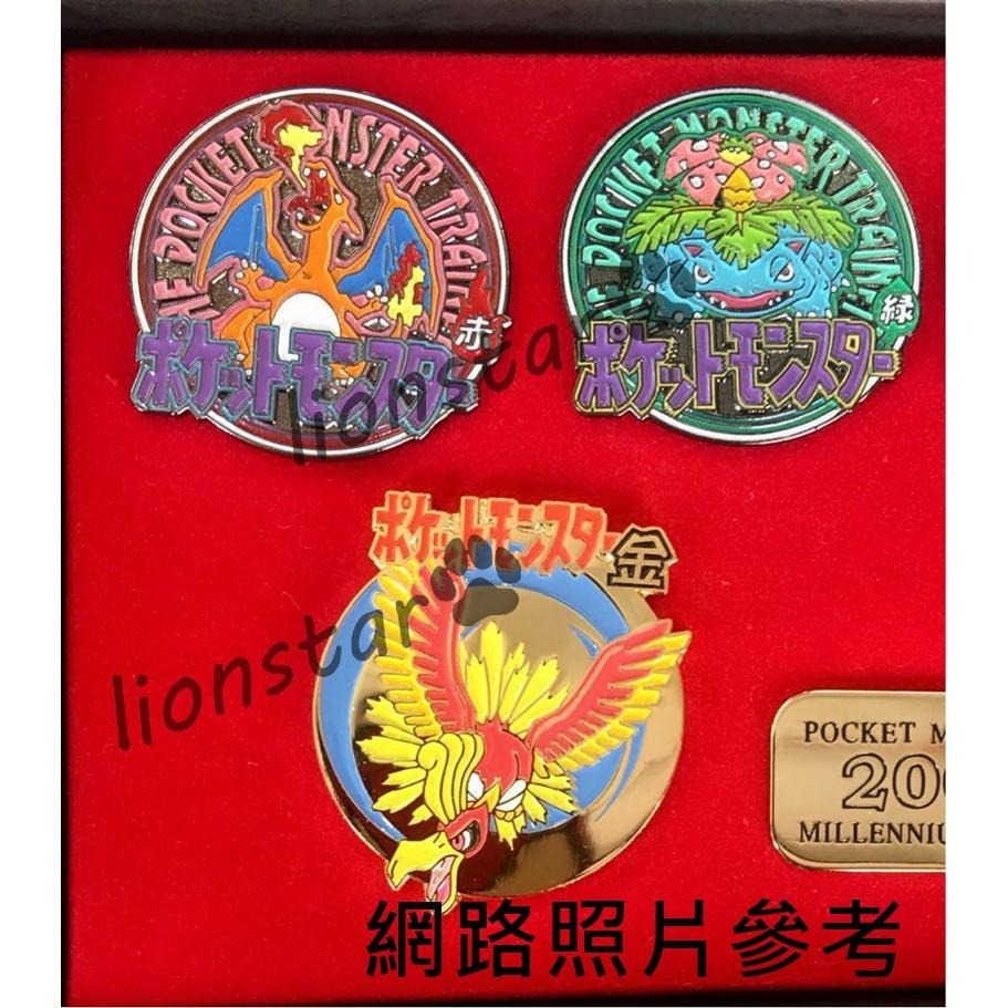 日版 GB 2000年 紀念 限定徽章 遊戲 周邊 赤綠青黃 金銀 洛奇亞 鳳王 噴火龍 寶可夢 神奇寶貝 絕版 正版-細節圖5