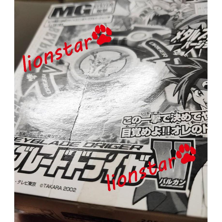 日版 舊世代 限定版 黑虎 銀牙烈虎V 戰鬥陀螺 正版 白虎 金李 日本隊 BBA隊 聖獸 TAKARA 限定黑-細節圖5