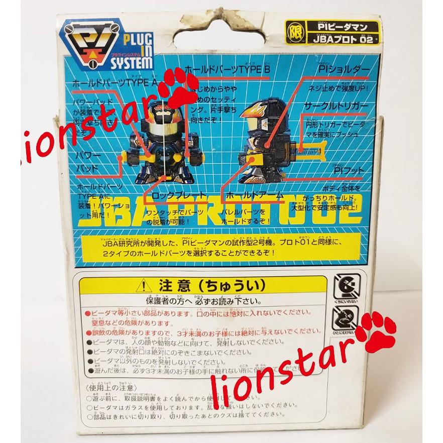 日版 彈珠超人 限定版 JBA PROTO 02 PI系列 多摩野博士 彈珠戰士 彈珠人 TAKARA-細節圖2