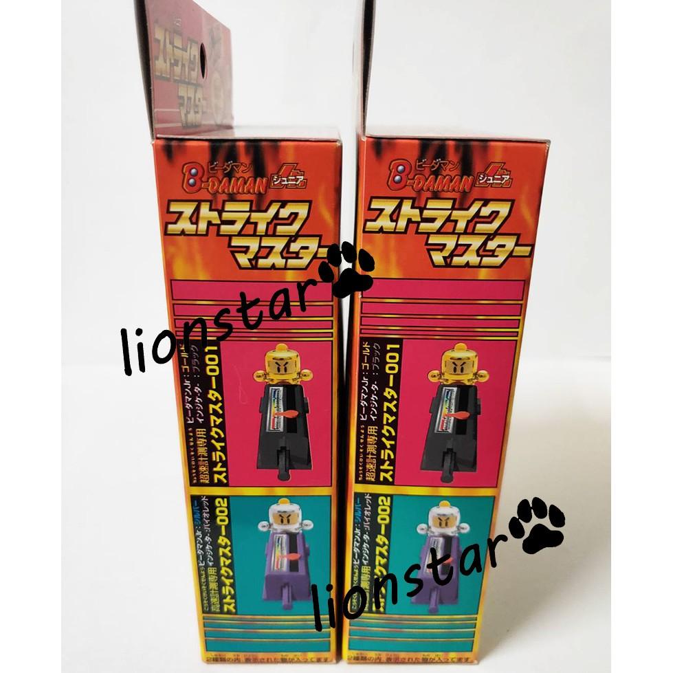 正版 彈珠超人 001 002 一套 力度測量器 最強爆球王之道 測速器 TAKARA 日版-細節圖4