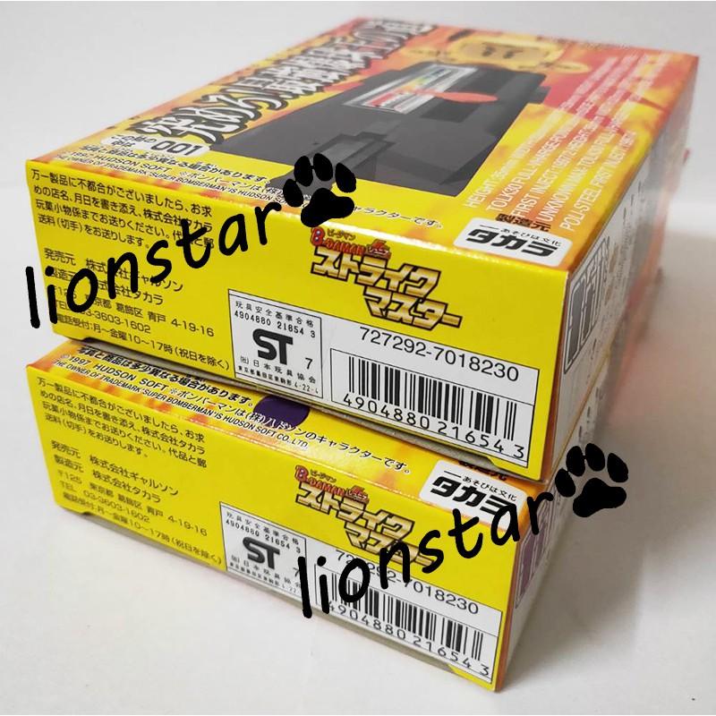 正版 彈珠超人 001 002 一套 力度測量器 最強爆球王之道 測速器 TAKARA 日版-細節圖5