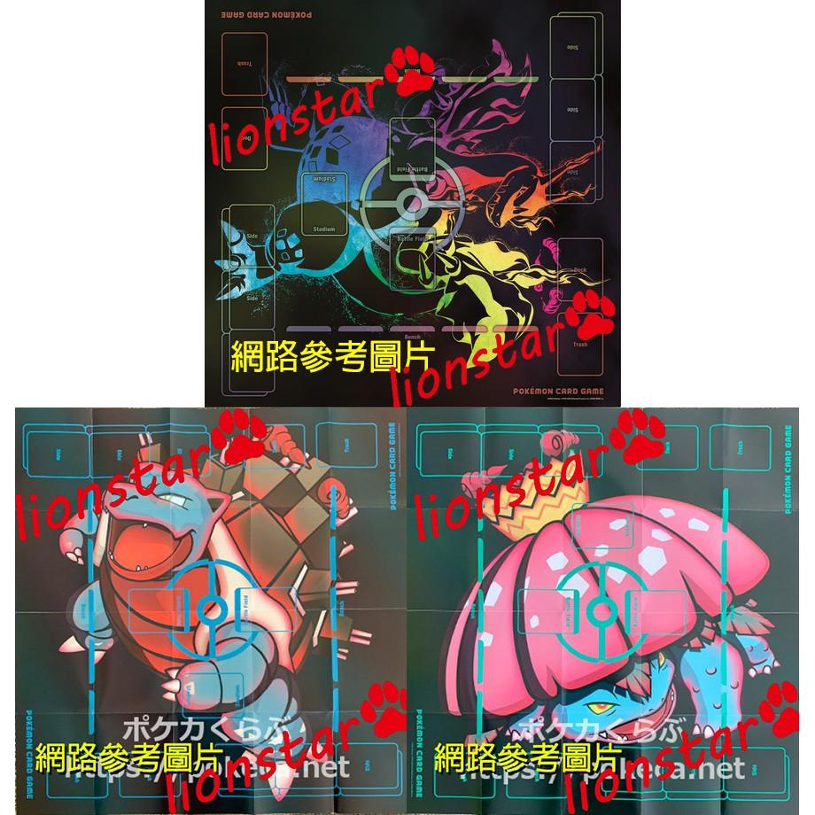 正版 寶可夢 卡墊 紙場地組 計分卡 點數 噴火龍 水箭龜 妙蛙花 VMAX 指示 狀態 神奇寶貝 遊戲墊 桌遊 日版-細節圖2