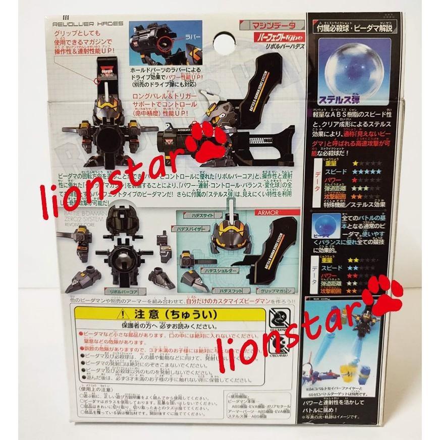 正版 彈珠超人 92 爆轉哈帝斯 必殺球 SS 零式2代 彈珠人 TAKARA 日版 夢幻逸品-細節圖2