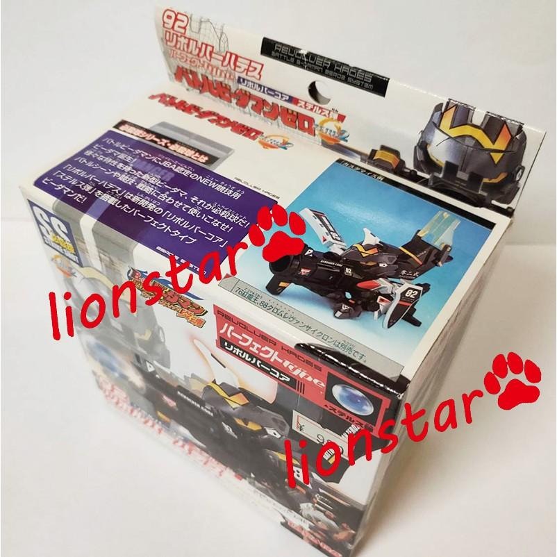 正版 彈珠超人 92 爆轉哈帝斯 必殺球 SS 零式2代 彈珠人 TAKARA 日版 夢幻逸品-細節圖3