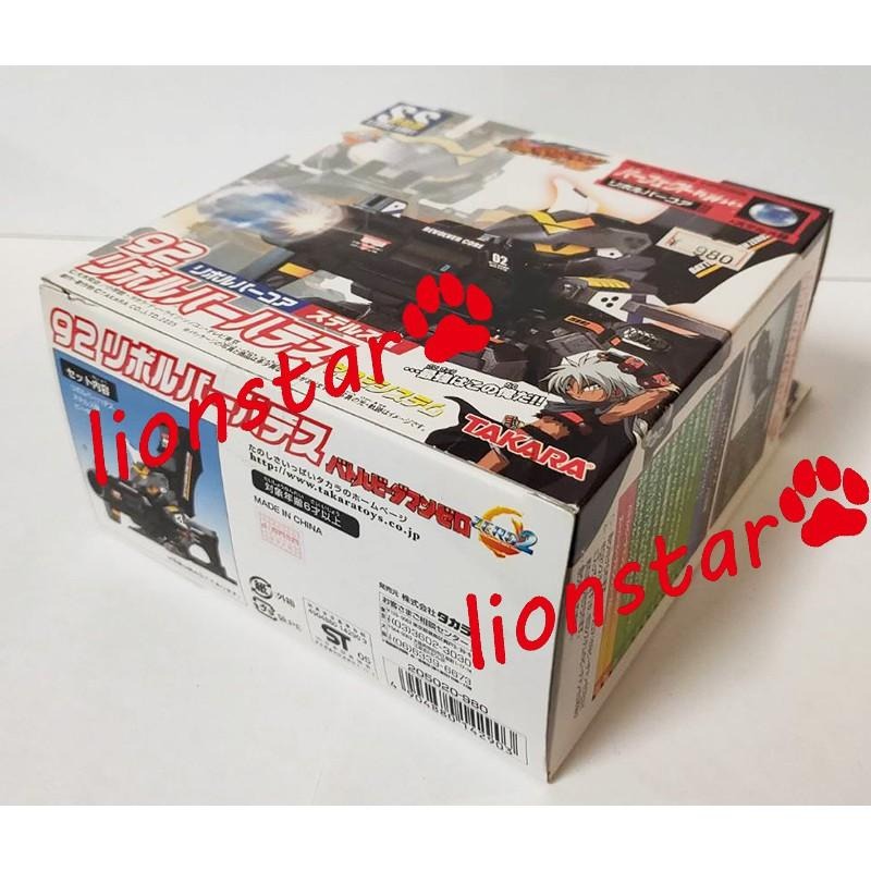 正版 彈珠超人 92 爆轉哈帝斯 必殺球 SS 零式2代 彈珠人 TAKARA 日版 夢幻逸品-細節圖4