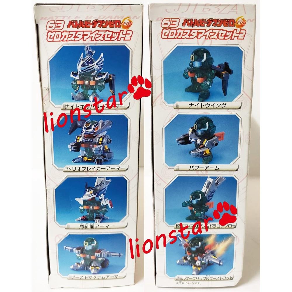 正版 彈珠超人 63 零式改造組 套裝 裝備 光榮騎士 烈紅龍裝甲 破壞巨人  彈珠人 TAKARA 日版 夢幻逸品-細節圖3