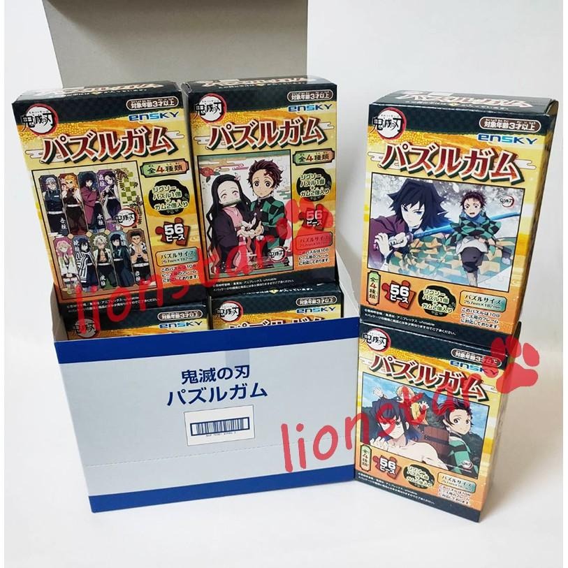 日版 鬼滅之刃 4款 56片 拼圖 B5 原裝箱 竈門 炭治郎 禰豆子 善逸 伊之助 九柱 炎柱 蝴蝶 動漫 周邊 正版-細節圖2