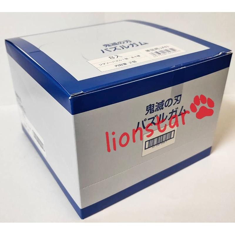 日版 鬼滅之刃 4款 56片 拼圖 B5 原裝箱 竈門 炭治郎 禰豆子 善逸 伊之助 九柱 炎柱 蝴蝶 動漫 周邊 正版-細節圖3