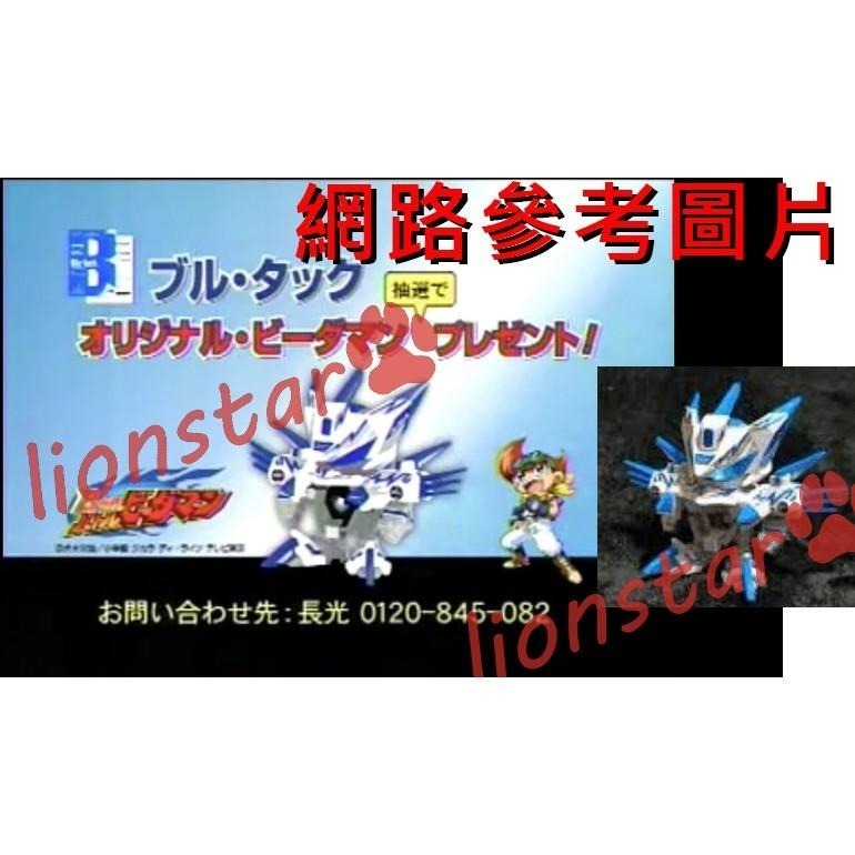 日版 彈珠超人 限定版 魔帝凱薩 暴雪白色版 凱薩 B傳說 零式 戰鬥彈珠人 彈珠人 TAKARA 正版 白色版-細節圖6