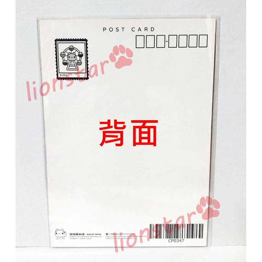 現貨 正版 咖波 三井店限定 明信片 貓貓蟲 貓貓蟲咖波 CAPOO 亞拉 代購-細節圖2