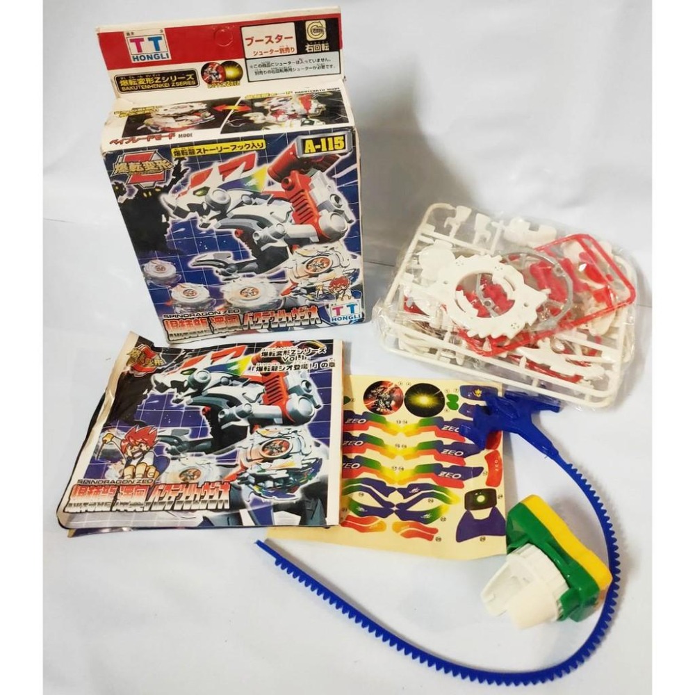 二手年代物 舊世代 TT 爆轉變形 機械豹 白 爆轉龍 變形 老品 玩具 聖獸-細節圖3