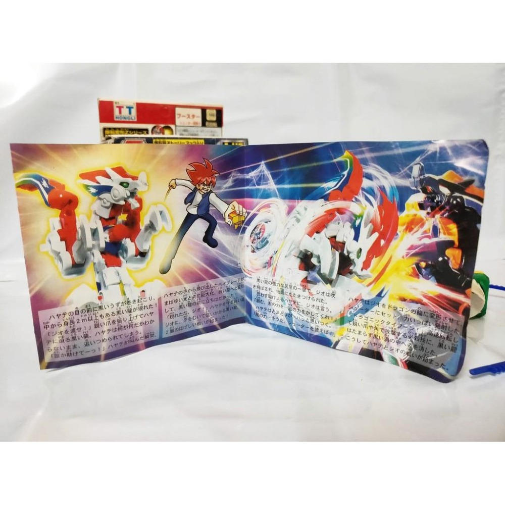 二手年代物 舊世代 TT 爆轉變形 機械豹 白 爆轉龍 變形 老品 玩具 聖獸-細節圖5