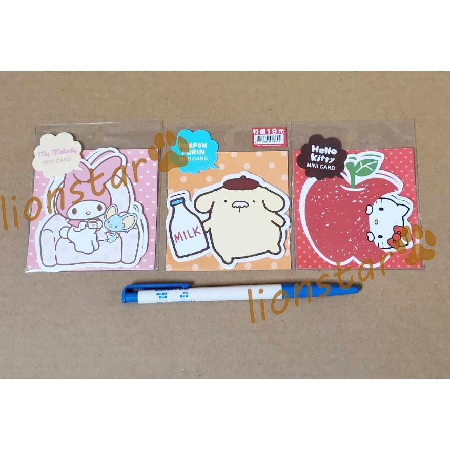 正版 三麗鷗 系列 迷你卡 小卡 Hello Kitty 布丁狗 酷企鵝 美樂蒂 蛋黃哥 山姆企鵝 大寶 萬用卡 禮物卡-細節圖4