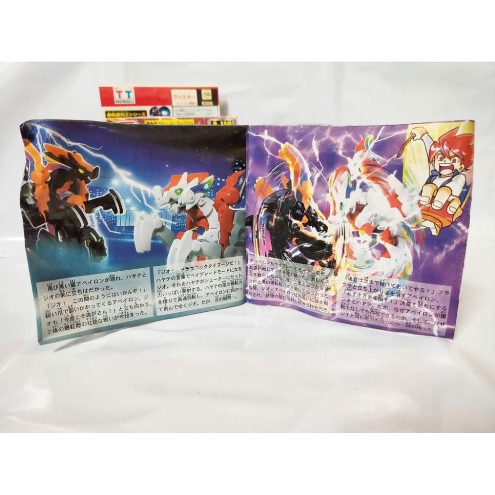 二手年代物 舊世代 TT 爆轉變形 機械豹 黑 爆轉龍 變形 老品 玩具 聖獸-細節圖5