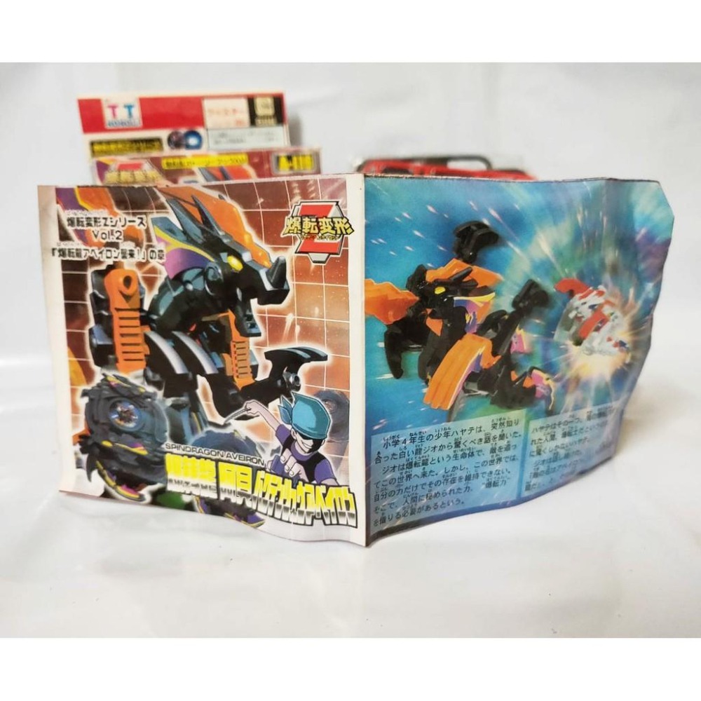 二手年代物 舊世代 TT 爆轉變形 機械豹 黑 爆轉龍 變形 老品 玩具 聖獸-細節圖6