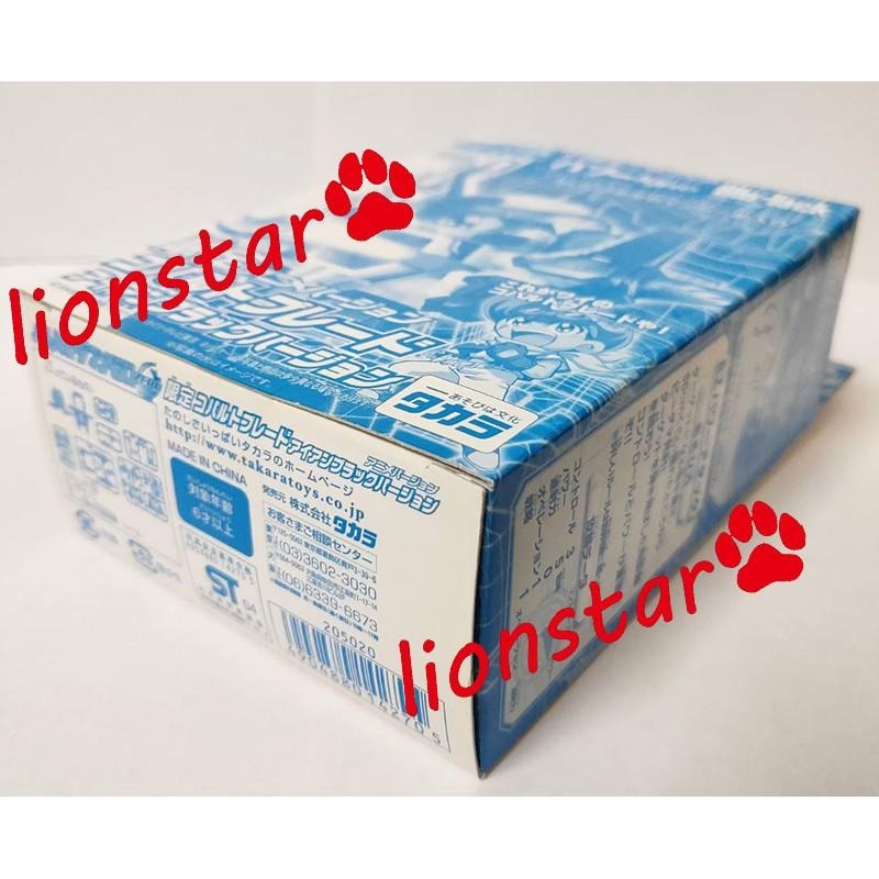 正版 彈珠超人 限定版 銀刃神劍 B傳說 銀刃聖劍 烈焰聖劍 黑闇 彈珠戰士 彈珠人 TAKARA 日版-細節圖3