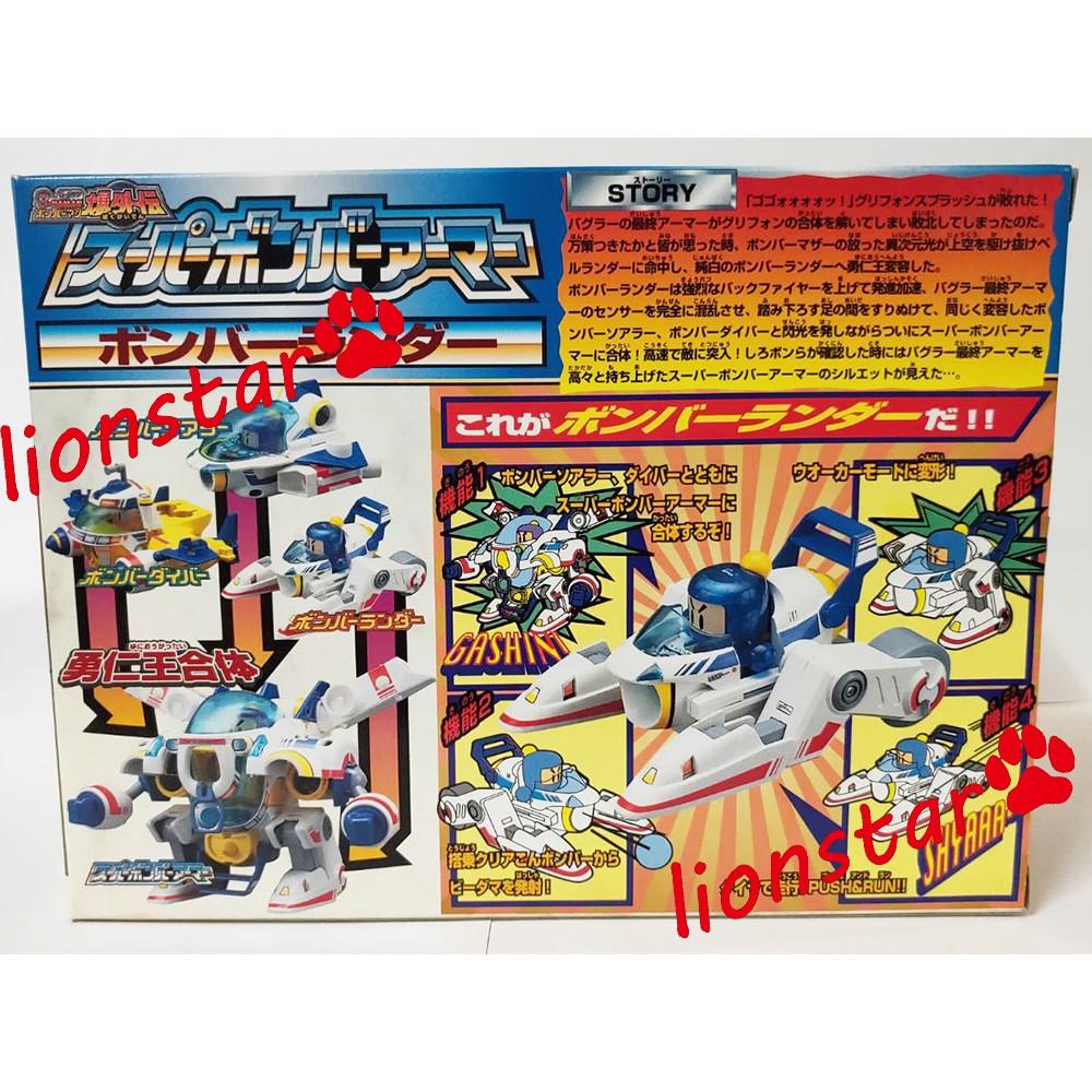 正版 彈珠超人 48 陸戰艦 海陸空 三合體 潛水艇 陸戰機 EZ 彈珠人 TAKARA 日版-細節圖2