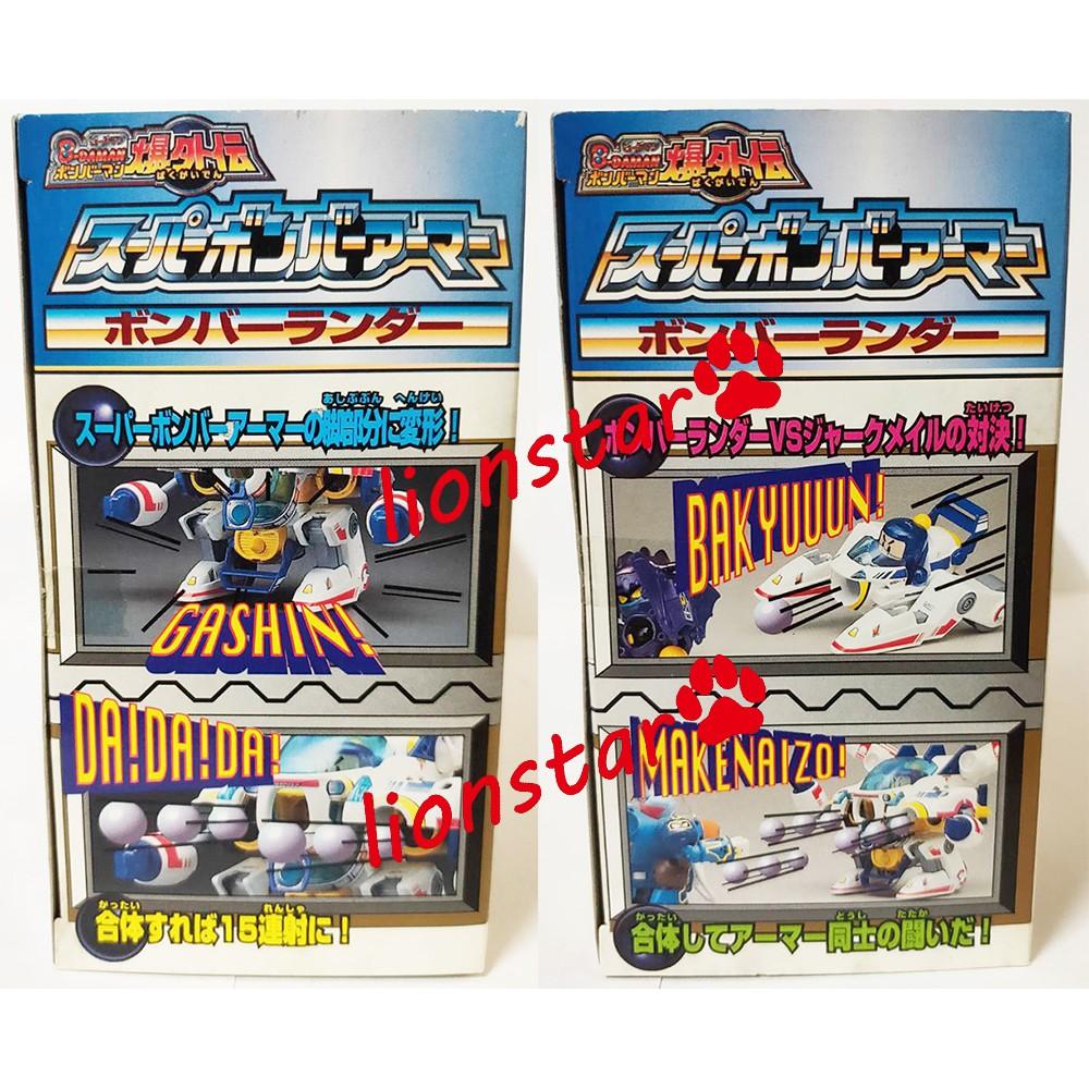 正版 彈珠超人 48 陸戰艦 海陸空 三合體 潛水艇 陸戰機 EZ 彈珠人 TAKARA 日版-細節圖3