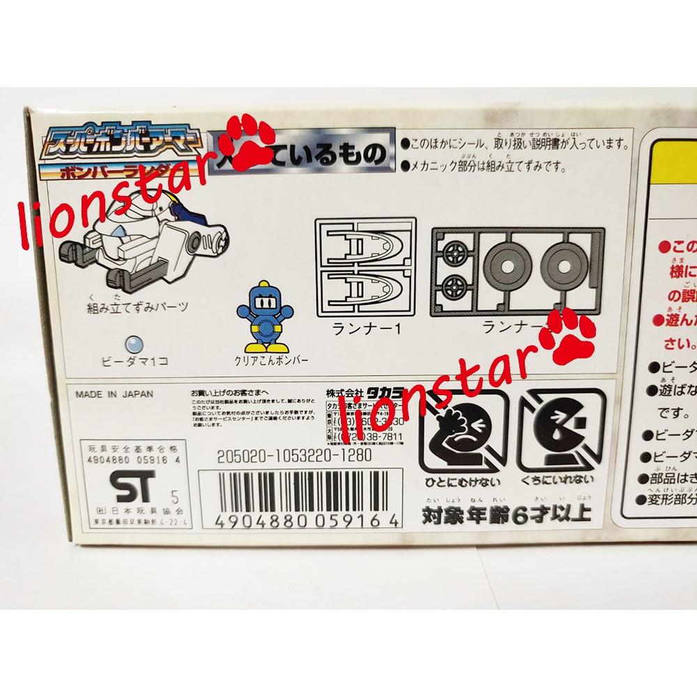 正版 彈珠超人 48 陸戰艦 海陸空 三合體 潛水艇 陸戰機 EZ 彈珠人 TAKARA 日版-細節圖4