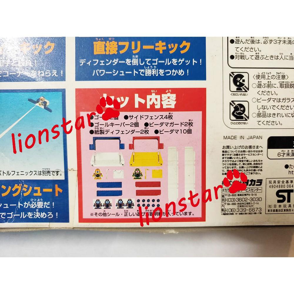 日版 彈珠超人 119 JBA認定 98 對戰 5種競技 對戰場 競技組 標靶 戰鬥彈珠人 彈珠人 TAKARA 正版-細節圖3