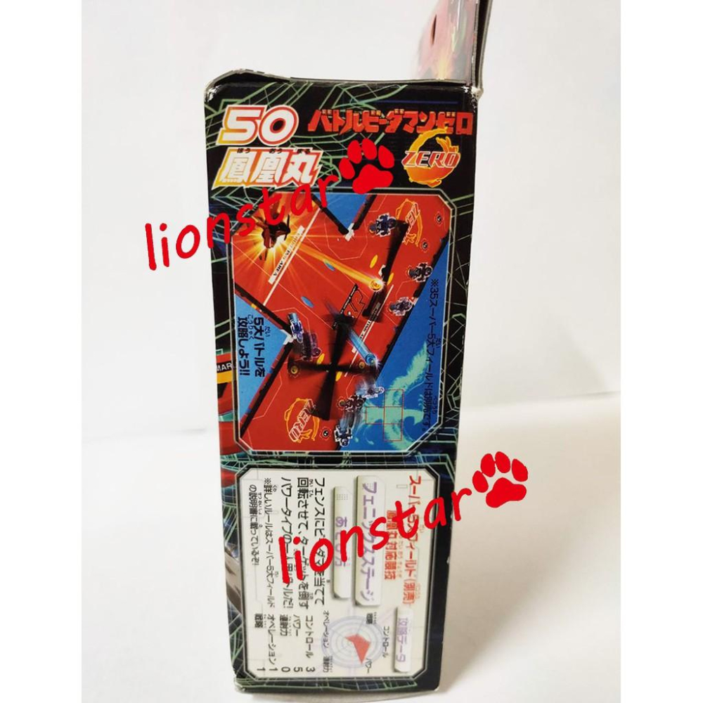 正版 彈珠超人 50 鳳凰丸 B傳說 零式 彈珠人 TAKARA 日版-細節圖4
