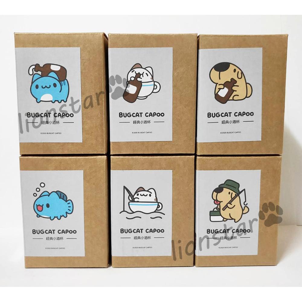 數量新增 絕版 正版 咖波 啤酒杯 酒杯 小酒杯 杯子 貓貓蟲 咖波 禮品 換禮物 亞拉 代購 咖波屋 三井快閃店 經典-細節圖5