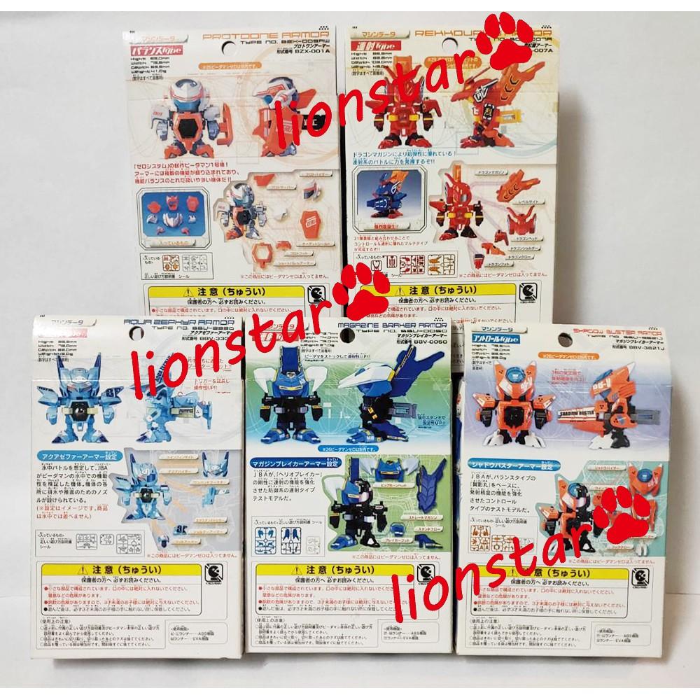 日版 彈珠超人 盔甲套組 28 37 39 53 58 原始 烈紅龍 影鬼 飛翼 盔甲 裝甲 配件 零式 彈珠人 正版-細節圖2