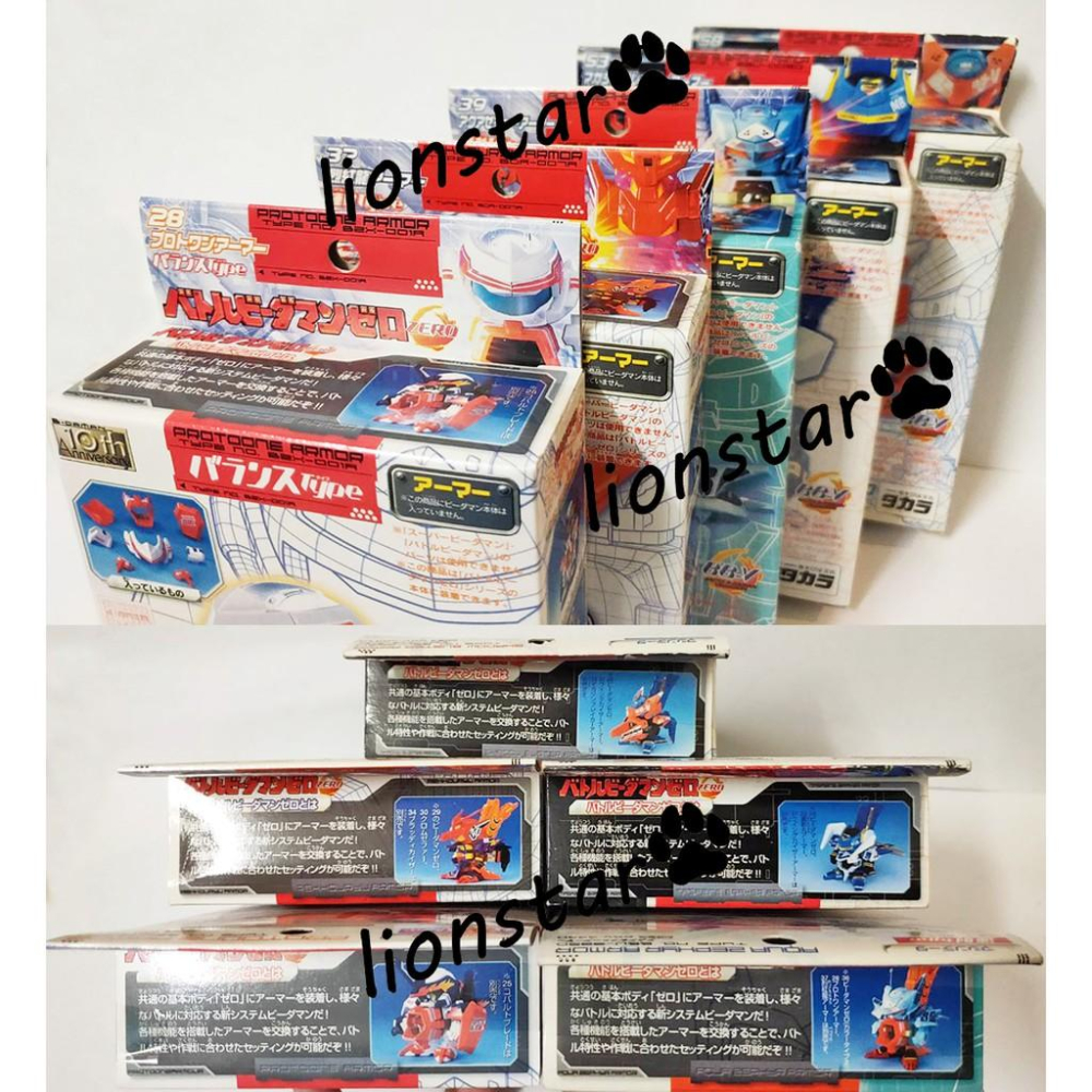 日版 彈珠超人 盔甲套組 28 37 39 53 58 原始 烈紅龍 影鬼 飛翼 盔甲 裝甲 配件 零式 彈珠人 正版-細節圖3