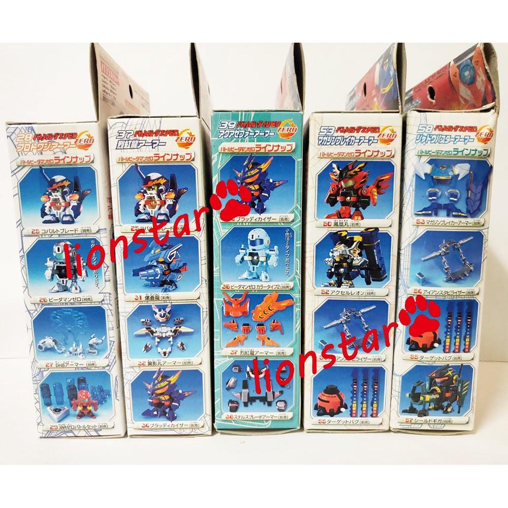 日版 彈珠超人 盔甲套組 28 37 39 53 58 原始 烈紅龍 影鬼 飛翼 盔甲 裝甲 配件 零式 彈珠人 正版-細節圖5