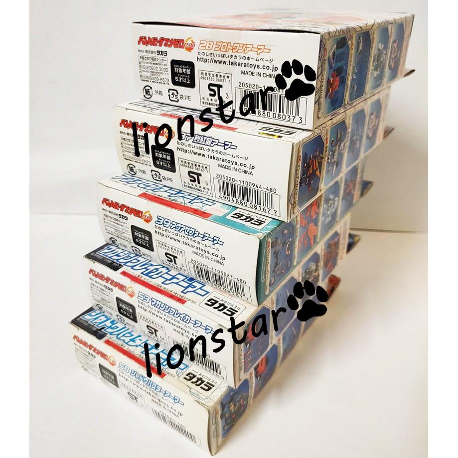 日版 彈珠超人 盔甲套組 28 37 39 53 58 原始 烈紅龍 影鬼 飛翼 盔甲 裝甲 配件 零式 彈珠人 正版-細節圖6